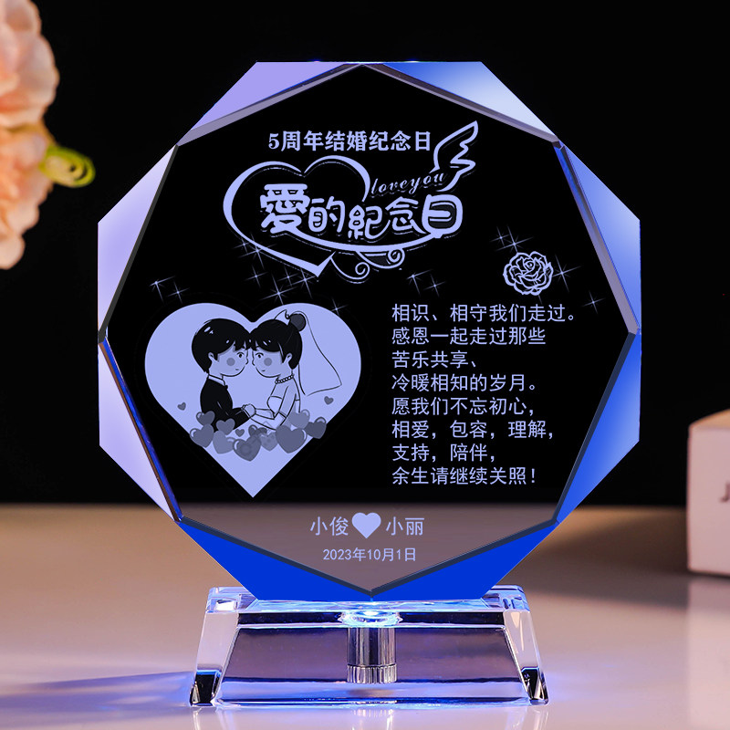 工厂销情人节h礼物送老婆生日礼物女生男朋友老公实用创意定制浪