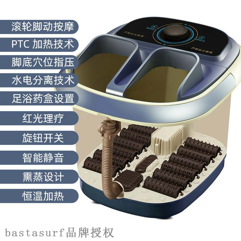 ot bath fuojl automatic foot bath flot bath heme olectr - 图0