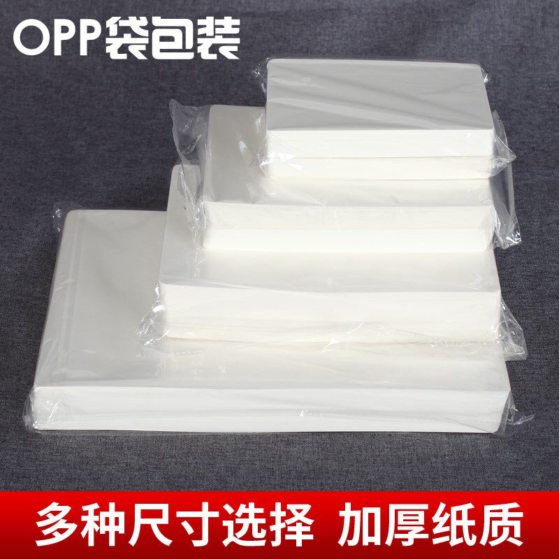 新t圆角长方形空白纸单词卡白卡英文白I色小留言卡片手写硬质diy