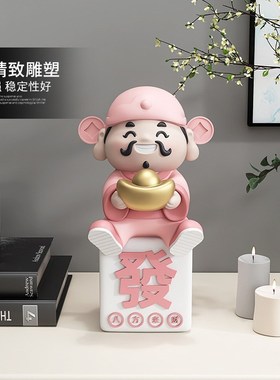 喜庆财神爷摆件家用客厅酒柜装饰品办公桌面开业礼物收银台前台