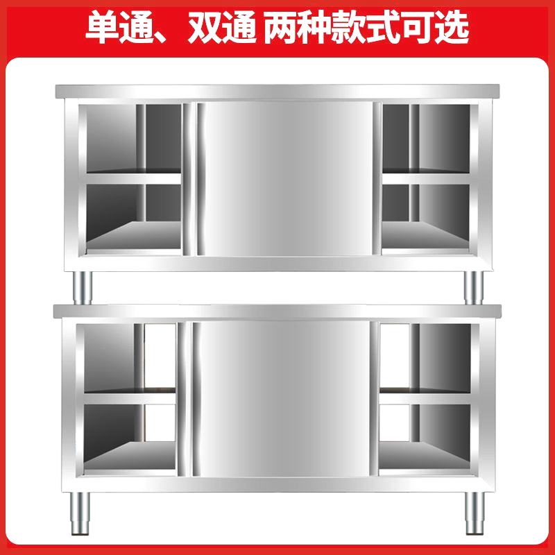 加厚304不锈钢组装工作台家用商用储物柜厨房推拉门操.作台打荷台 - 图1