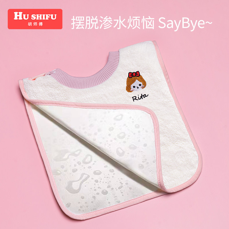 儿童洗漱围兜刷牙洗脸防水毛巾婴儿围嘴不湿衣宝宝漱口围嘴擦脸巾,淘宝优惠券,粉丝福利购,淘宝优惠卷