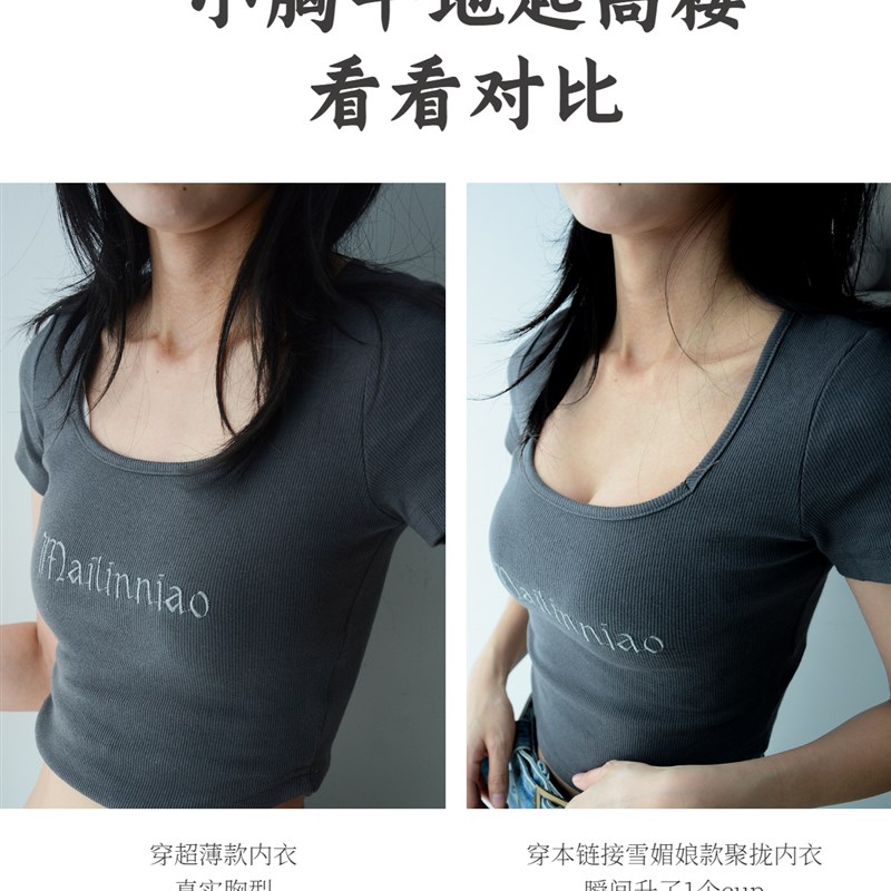 推荐雪媚娘/两耳光小胸聚拢内衣女收副乳防下垂无痕胸罩文胸无钢 - 图1