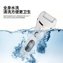 New electric grinding footballer counting to die leather pedicure goes to the old cocoon foot leather pedicure and pedicure