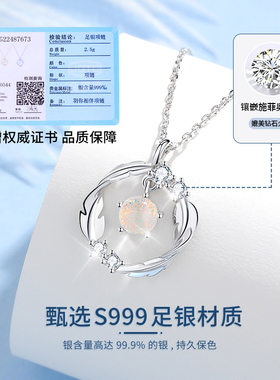 现货莫比乌斯环项链女款999纯银饰轻奢小众2023新款爆款生日礼物