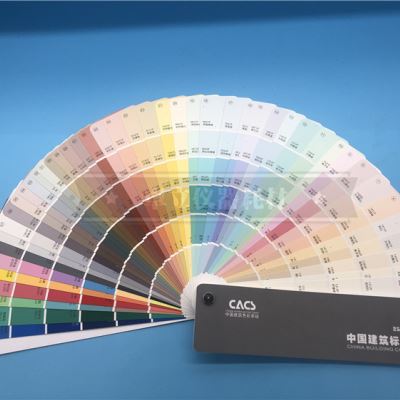 包邮2019中国建筑色卡270色卡GSB16151M72002标准色卡涂料色卡 - 图2