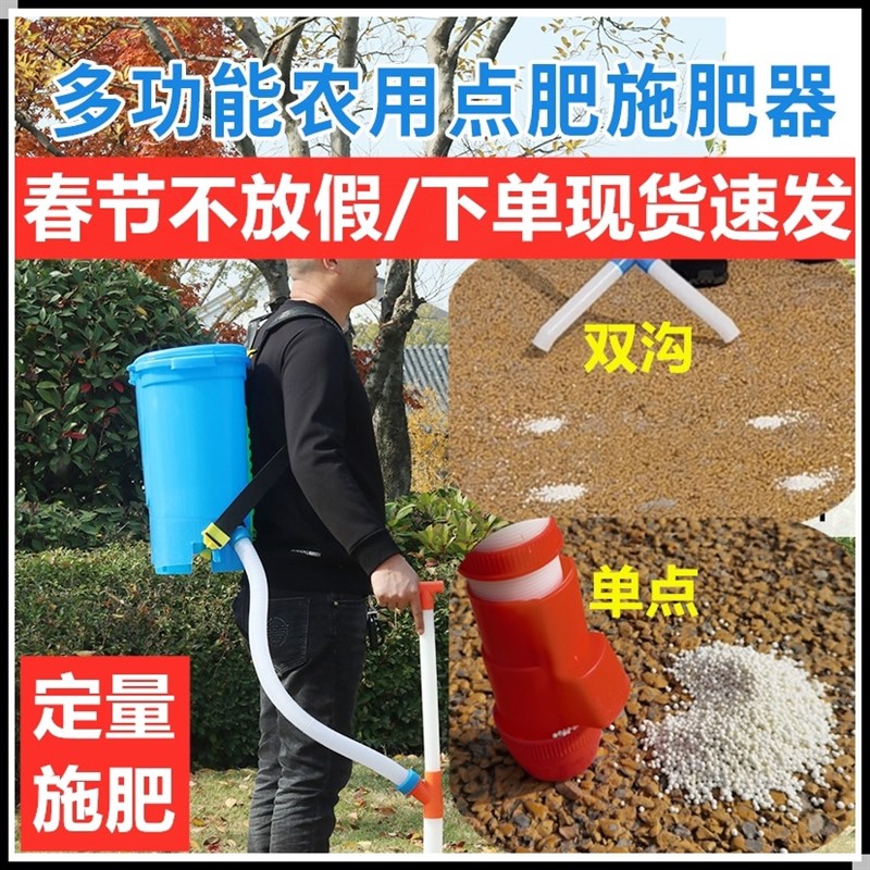 gh-grade water fogrtiliznr graie fertilizer device aeri - 图0