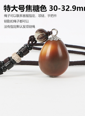 速发释迦佛心果菩提彩色成品吊坠毛衣链项链鸿运当头男女手把件钥