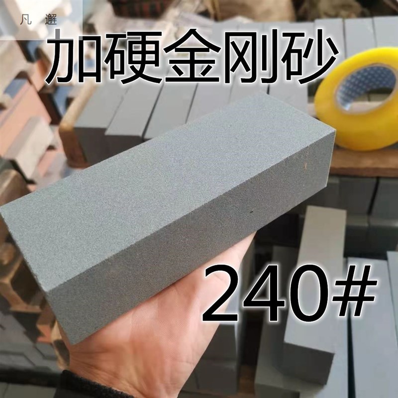 极速100#/240#400#单双面金刚砂磨刀石粗磨开刃砥石油石 - 图1