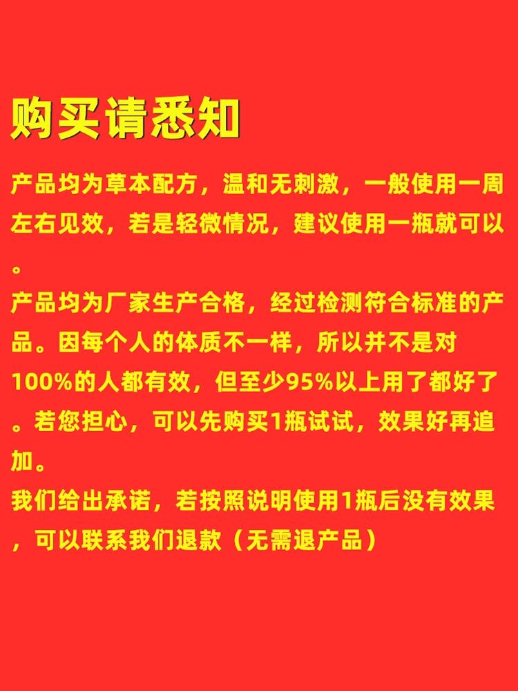 手癣膏脱皮干裂真菌感染手足藓药膏真菌感染头皮真菌感染克星-图2