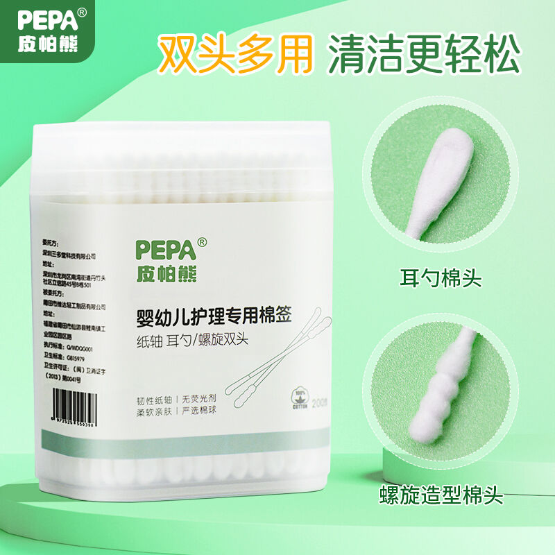 速发皮帕熊(PEPA)婴儿棉棒新生儿用螺旋双头掏耳鼻宝宝清洁棉棒 - 图0