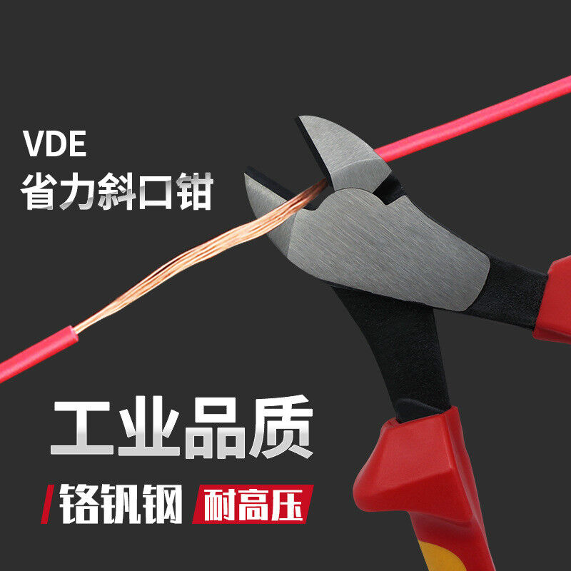 VDE耐高压1000V绝缘斜嘴钳电工专用五N金工具钢丝钳7寸省力斜 - 图2