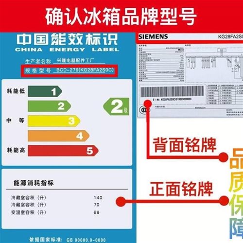 适用于西a门子BCD-218(KK226x6FTI)(K222EK8TI冰箱门封条密封条型 - 图2