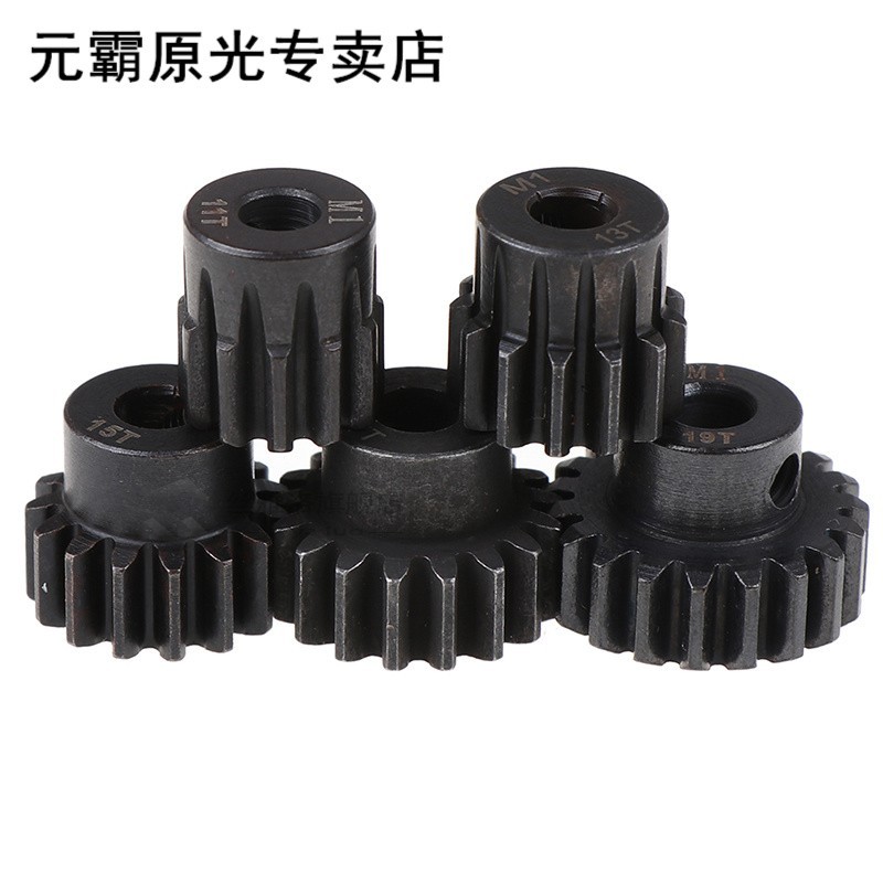 1pc M1 5mm 11t 13t 15t 17t 19t Pinion Motor Gear Combo Kit - 图3