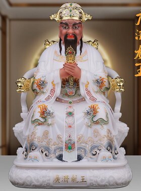 汉白玉广济龙王神像龙五爷树脂五爷像客厅摆件广济龙王财神爷瓷
