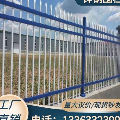 锌区护栏a围栏学校小村庭院绿化围墙铸铁栏杆农钢别墅户外铁艺栅 - 图0