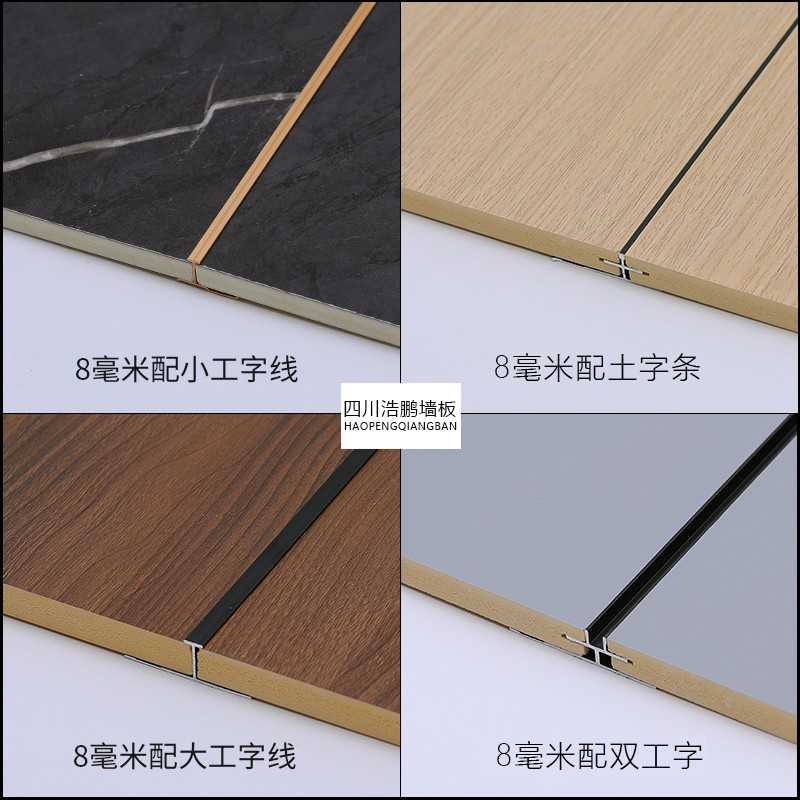 竹炭木金属饰面板jPET高光镜面板碳晶板木饰面竹木纤维装饰护墙板-图0