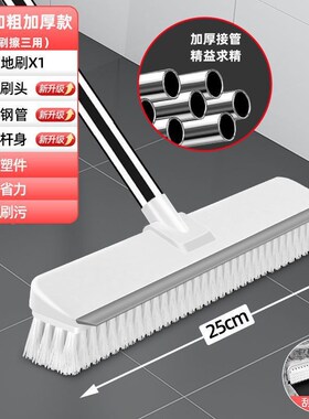现货地刷卫生间刷子长柄地板刷地刷神器厕所浴室家用硬毛洗地瓷砖