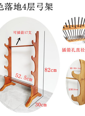 现货刀架剑架托架k汉剑刀托座式太极小剑玄关通用大剑小架唐汉剑