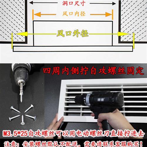 推荐中央空调出风口格栅百叶窗检修口盖板风管机进回通风面板塑料 - 图1