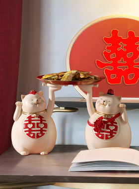大喜招财猫d托盘新婚礼品摆件一对结婚订婚闺蜜礼物送新人家居饰