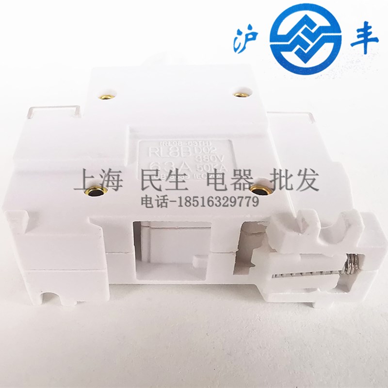 新品沪丰螺旋熔断器底座船n用导轨固定RL98-16 RL8-63 380V R026 - 图3