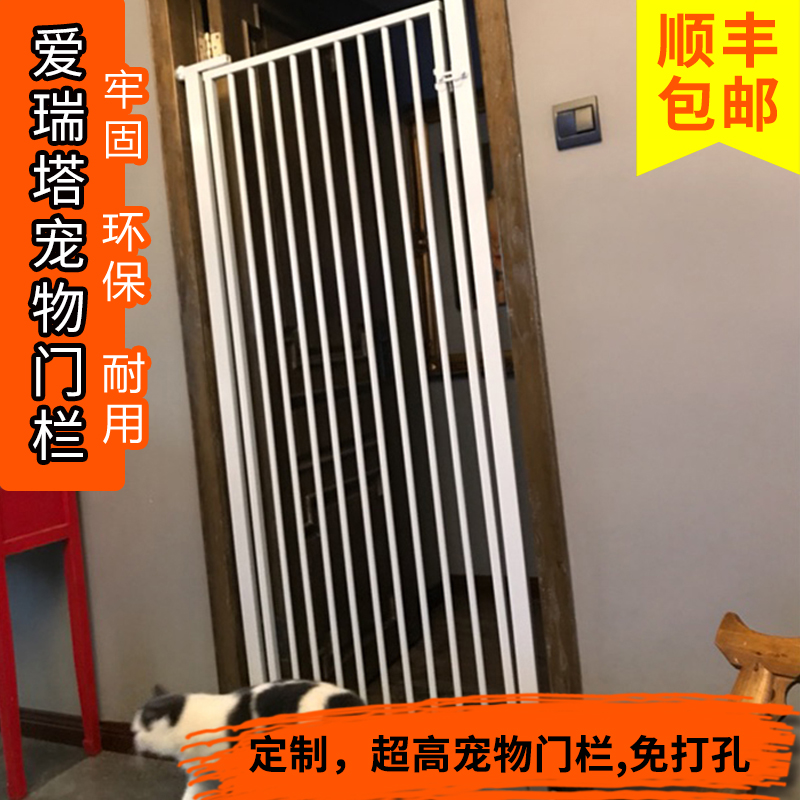 免打孔安全门栏宠物围栏猫咪隔离门护栏防跳跑狗狗栅栏婴儿童室内 - 图1