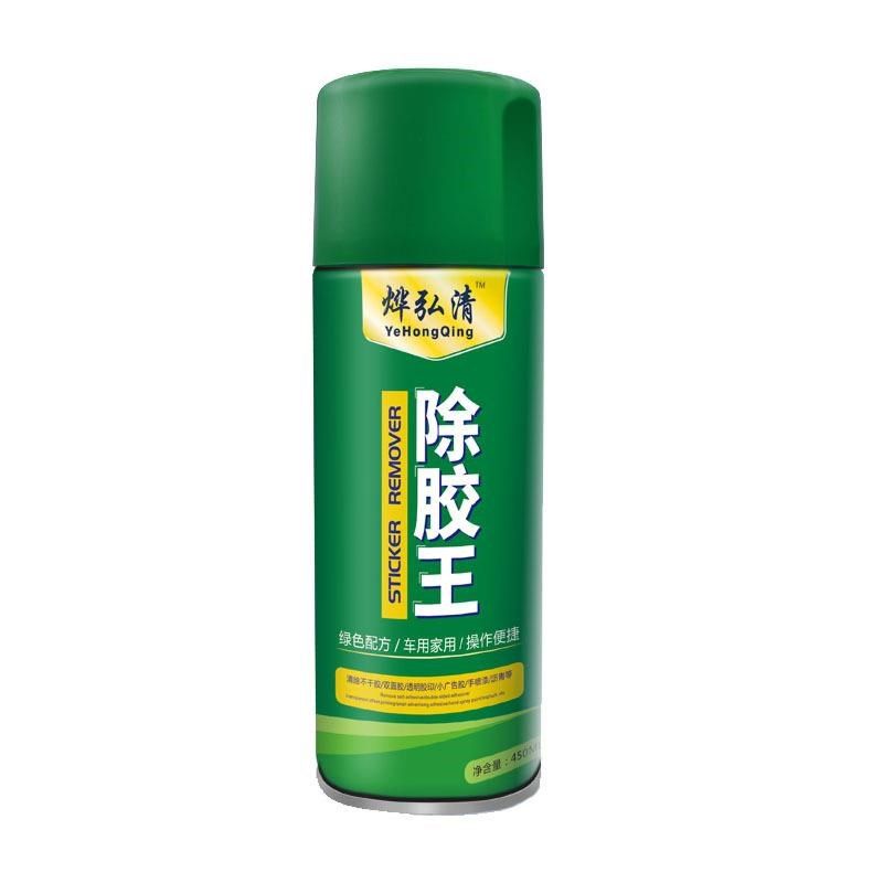 烨弘胶剂粘胶去除剂多功能除胶王去除不干胶小广告贴去胶保洁,淘宝优惠券,粉丝福利购,淘宝优惠卷