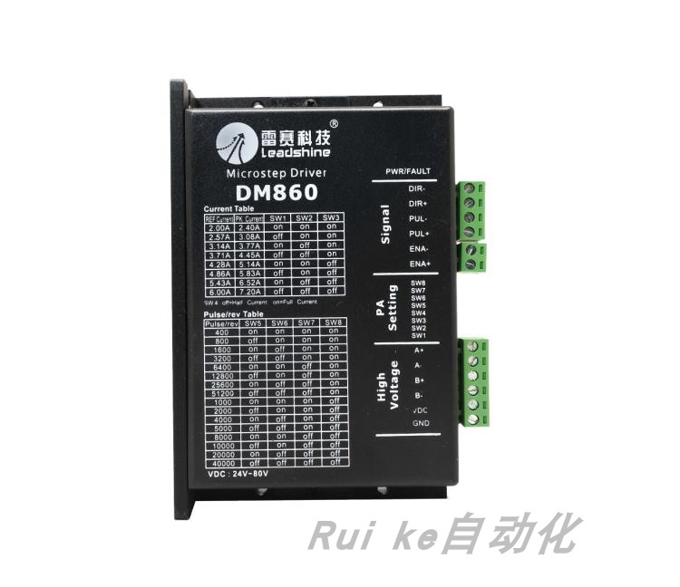 雷赛86步进马达 驱动器 DMA860 DM860 MA860H T配老款电机86HS - 图3