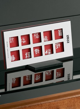 福字摆件新年装饰2024元旦春节立体客厅桌面电视柜玄关乔迁礼物