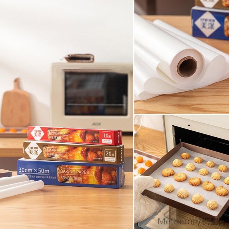 速发Non Stick Baking Paper Tin Foil Oil Proof Oven Pastry Ba-图0
