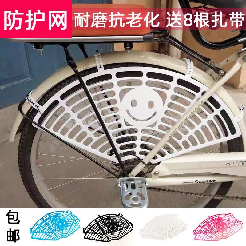 自行车后c轮防护网儿童后座椅防夹脚裙网保护罩折叠踏板电瓶车挡,淘宝优惠券,粉丝福利购,淘宝优惠卷