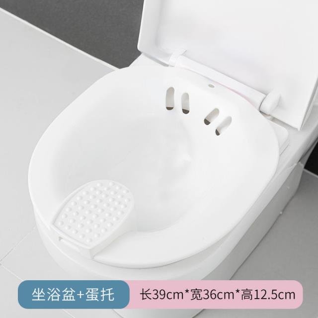 新品Pregnant women and eldwerly basin butt-freen s basin wit - 图0