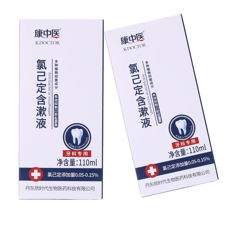 康中医氯已定含漱液牙齿龈牙110ml*6瓶 口臭清洁漱水外用水 - 图2