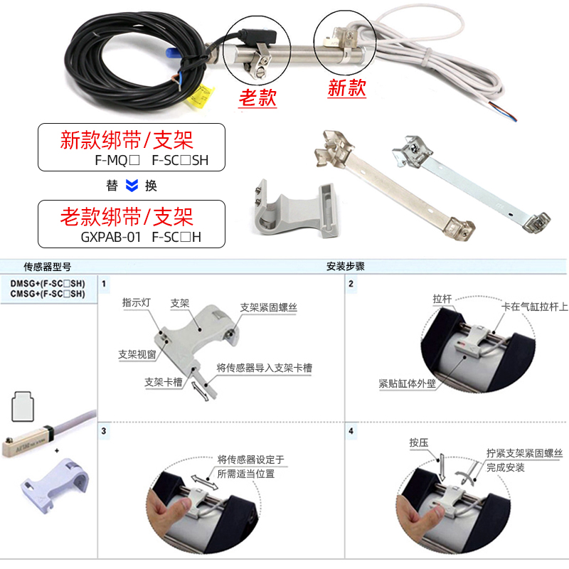 气缸传感器磁性开关感应器接近CMSG/CMSH/CMSJ/DMSJ/DMSG/DMSH020 - 图0