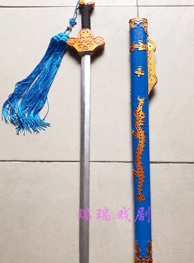现货戏剧戏曲京剧霸王别姬宝剑竹质女双剑单N剑武生演出道具影视