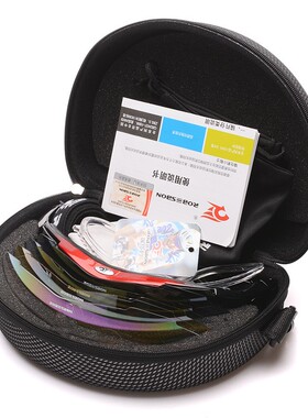 新品Outdoor Cycling Sunsglasses Interchangeable Lenses Eyewe