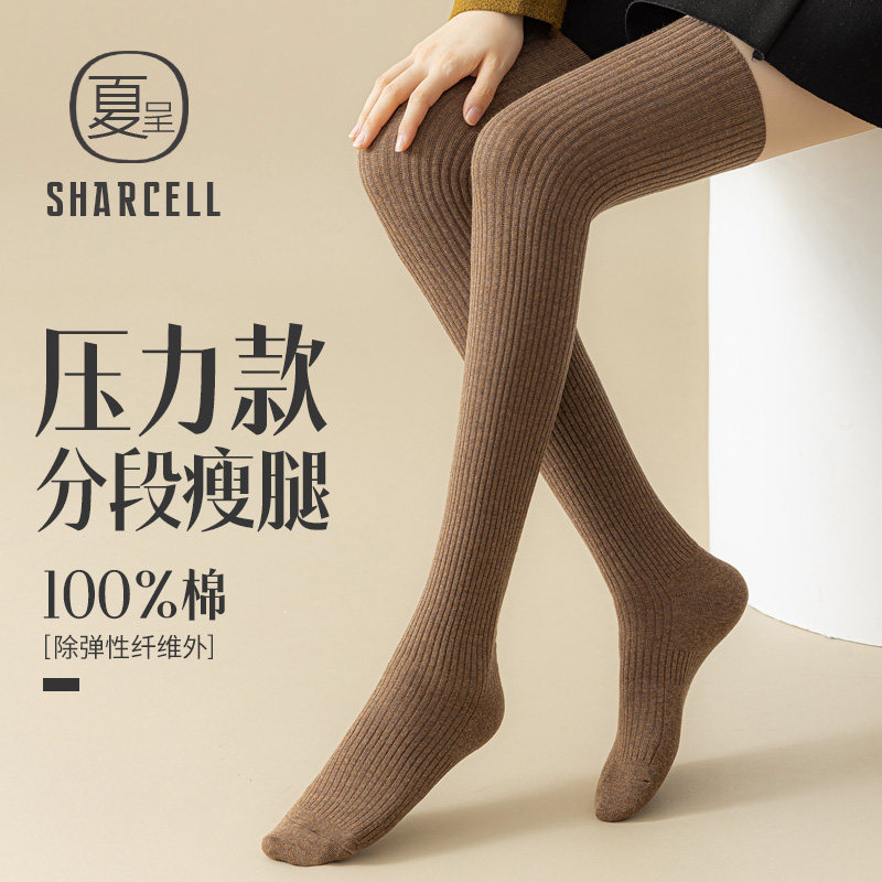过膝袜女秋冬季咖色中筒小腿堆堆长袜膝盖护腿袜套春秋长筒袜,淘宝优惠券,粉丝福利购,淘宝优惠卷
