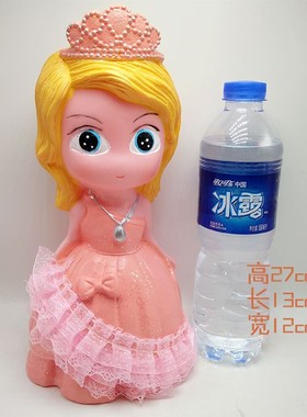 创意公主女孩存钱罐大号成人储钱罐儿童储蓄罐防摔可爱礼物摆件