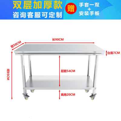 打荷加厚台台子不锈钢带移动工作桌操N作茶奶台轮子车间打 - 图1