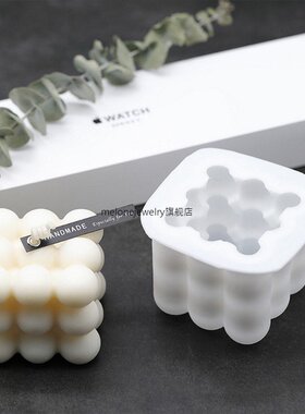 小众高货New DIY Candles Mould Soy Wax Candle Mold Aromathera