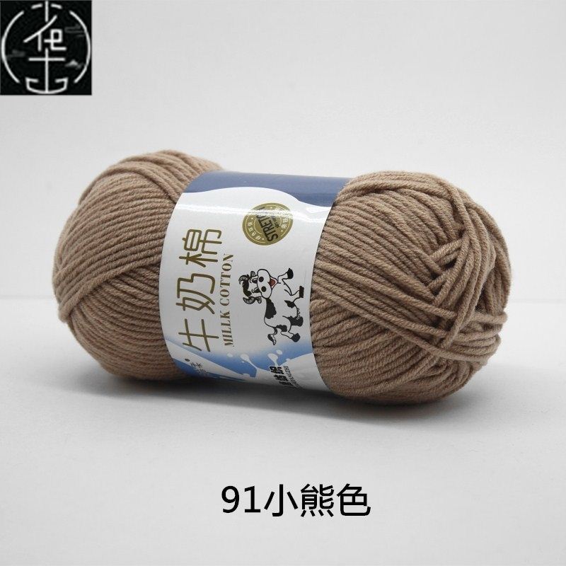 极速Milk Cotton Yarn Comfortable Wool Blended Thread Apparel - 图2