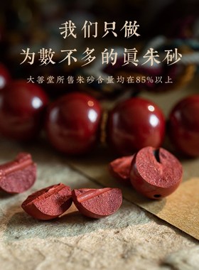 全手工编织藏式五彩绳正品朱砂圆珠手串手搓棉绳民族风文玩手链