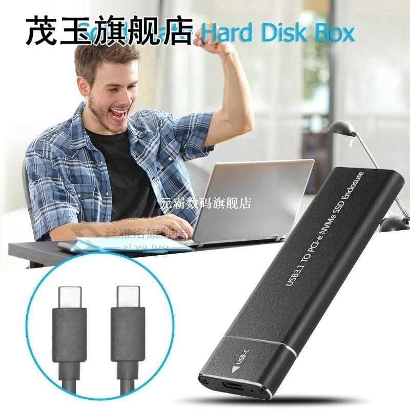 推荐USB.1 Type-C to M.2 M Key NVMe SSD Box HDD Solid State D - 图3