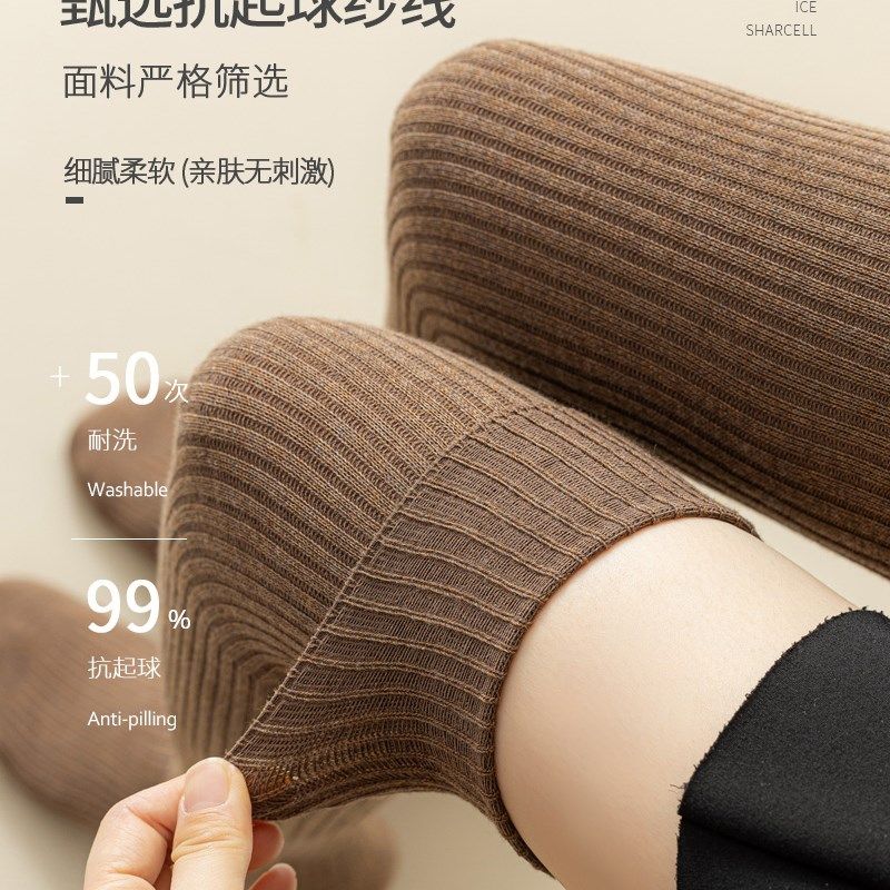 过膝袜女秋冬季咖色中筒小腿堆堆长袜膝盖护腿袜套春秋长筒袜,淘宝优惠券,粉丝福利购,淘宝优惠卷