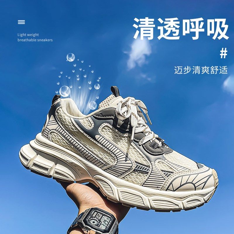 秋季特大码男鞋45休闲透气网鞋46加宽加肥老爹鞋47跑步运动鞋子48,淘宝优惠券,粉丝福利购,淘宝优惠卷