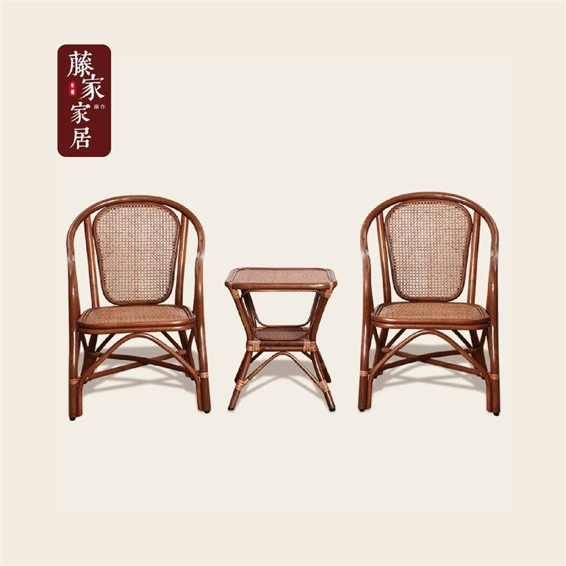 加固老人藤椅单人腾椅办公电脑椅高靠背椅休闲阳台精品三件套超值,淘宝优惠券,粉丝福利购,淘宝优惠卷