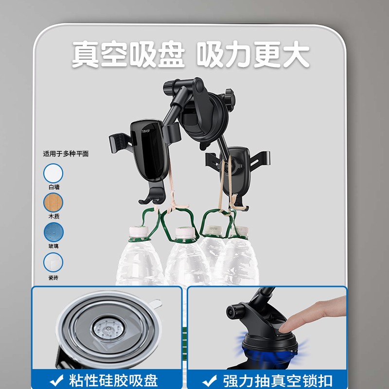 墙壁手机支架吸盘式免打孔卫生间厕所浴室洗澡粘贴镜子墙面放置架