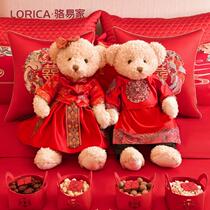 Luo Yis Home Press-Bed Dolls Dolls Wedding Gifts A Couple Weddings Heva New Wedding Gifts Wedding House Cloth