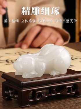 天然玉石兔子招财摆件客厅电视酒柜装饰品乔迁新居开业送女友礼物